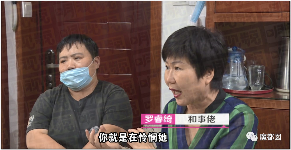 爆议！男子执意要娶智力残疾女子，女子母亲却抵死不肯答应（组图） - 224