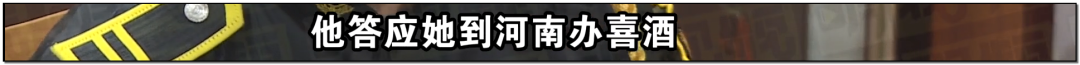 爆议！男子执意要娶智力残疾女子，女子母亲却抵死不肯答应（组图） - 227