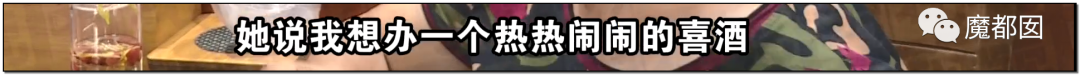 爆议！男子执意要娶智力残疾女子，女子母亲却抵死不肯答应（组图） - 228
