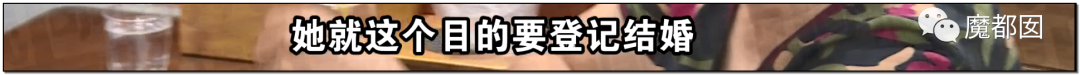 爆议！男子执意要娶智力残疾女子，女子母亲却抵死不肯答应（组图） - 229