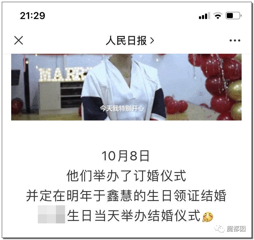 骇人翻车！欺瞒出轨失信？想嫁兵哥哥的最美援鄂女护士被扒（组图） - 123