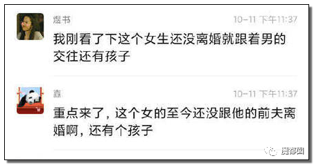 骇人翻车！欺瞒出轨失信？想嫁兵哥哥的最美援鄂女护士被扒（组图） - 115