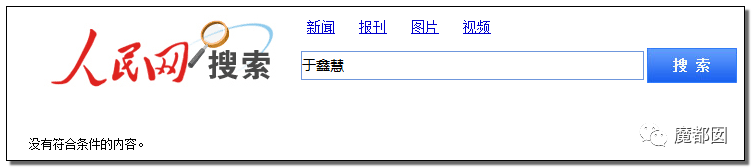 骇人翻车！欺瞒出轨失信？想嫁兵哥哥的最美援鄂女护士被扒（组图） - 121