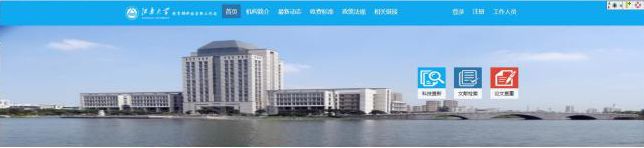 江南大學(xué)教務(wù)網(wǎng)登錄_江南大學(xué)教務(wù)系統(tǒng)進(jìn)不去_江南大學(xué)教務(wù)處登陸