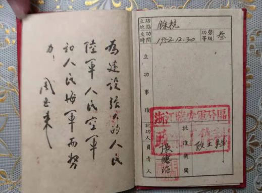 向江阴老兵致敬 心向光明的“潜伏者”