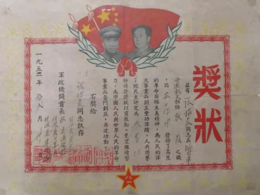 向江阴老兵致敬 心向光明的“潜伏者”