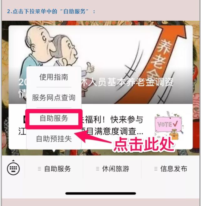 基本医疗保险异地就医办理须知来啦 快来看看吧