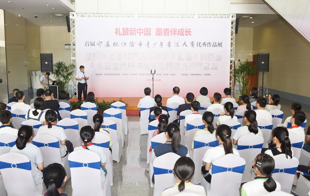 翰墨薪传礼赞新中国 江阴好少年笔歌墨舞茁壮成长