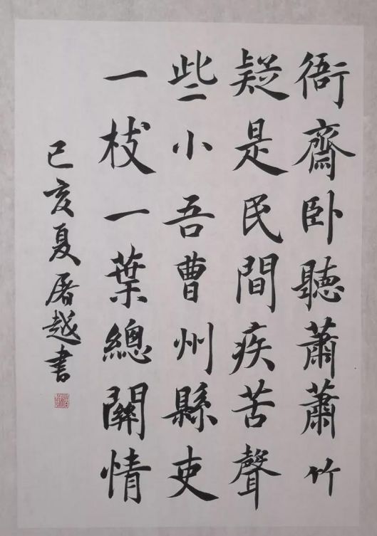 翰墨薪传礼赞新中国 江阴好少年笔歌墨舞茁壮成长