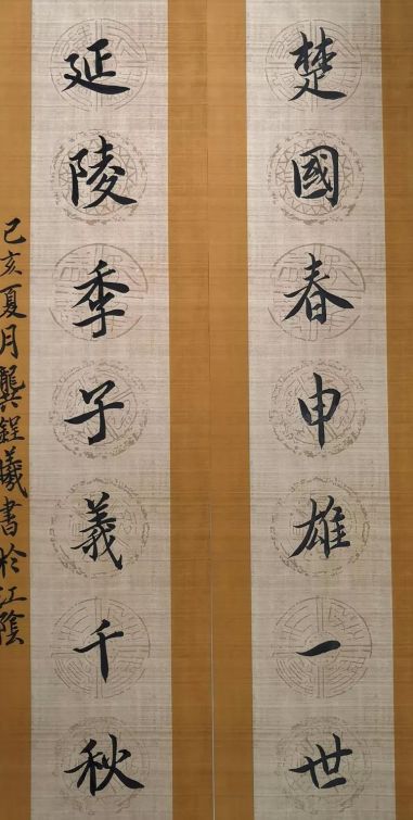 翰墨薪传礼赞新中国 江阴好少年笔歌墨舞茁壮成长