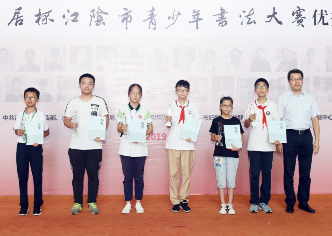 翰墨薪传礼赞新中国 江阴好少年笔歌墨舞茁壮成长