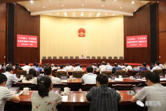 不忘初心牢记使命 这江阴人受邀到省里上了堂教育课