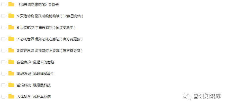 5.26。免费分享1.每日资源（自然拼读、英语动画片、纪录片）2.父母要避免与孩子这样讲话。本月分享已送达群公告领。打开查看