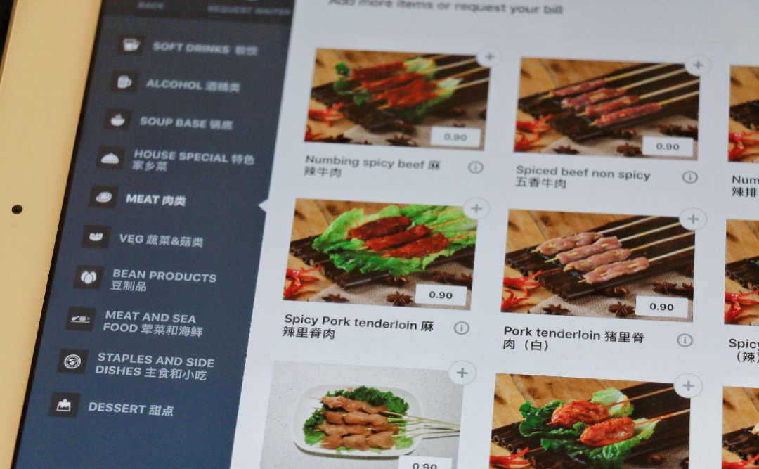 先进的点餐设备整洁的就餐环境醒目的招牌袁记串串香的魅力!