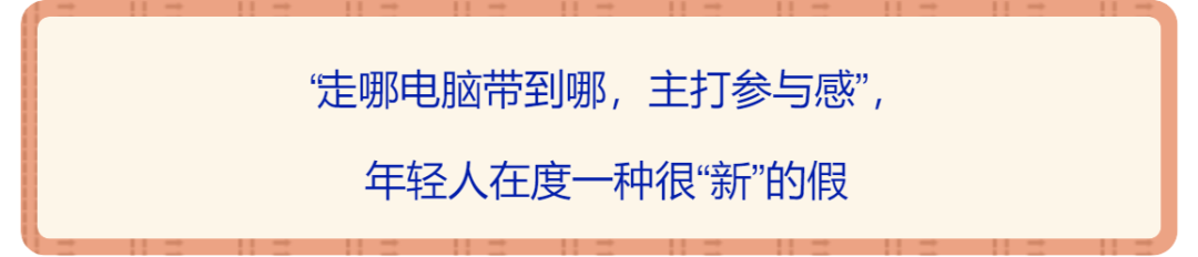 2023年度十大网络用语发布 ｜ 汉语盘点