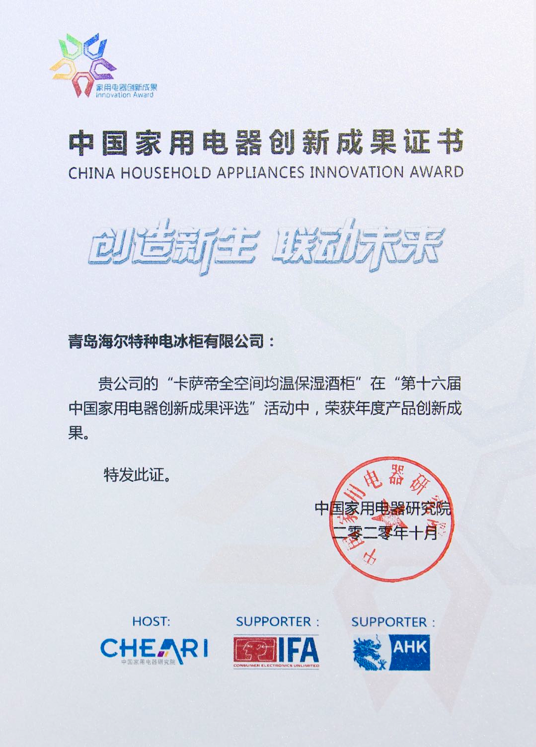 恒温酒柜红酒多少度_红酒恒温酒柜_恒温酒柜红酒架用什么材质