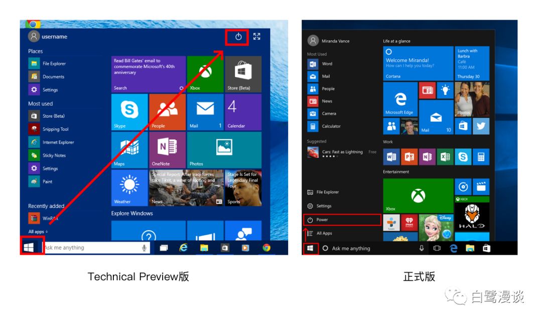 交互原则：交互设计七大定律详解(上)