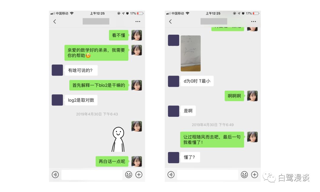 交互原则：交互设计七大定律详解(上)