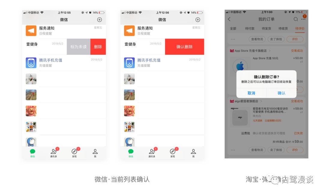 交互原则：交互设计七大定律详解(上)