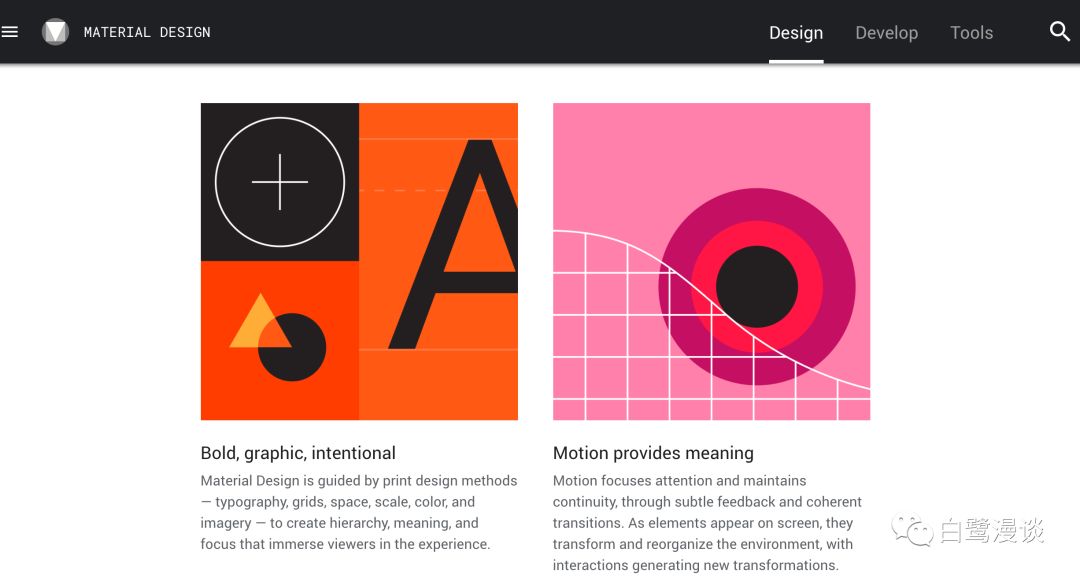 交互原则：交互设计7大定律详解(中)