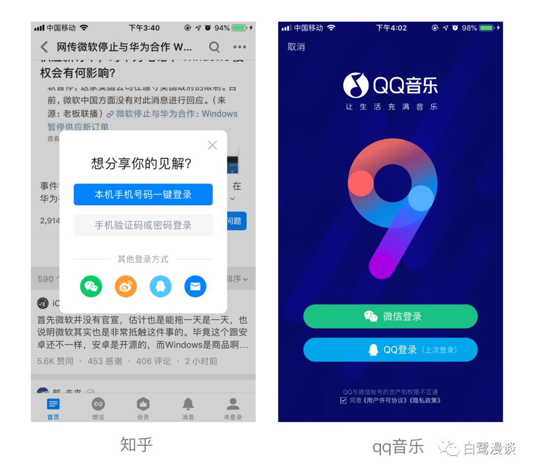 交互原则：交互设计7大定律详解(中)