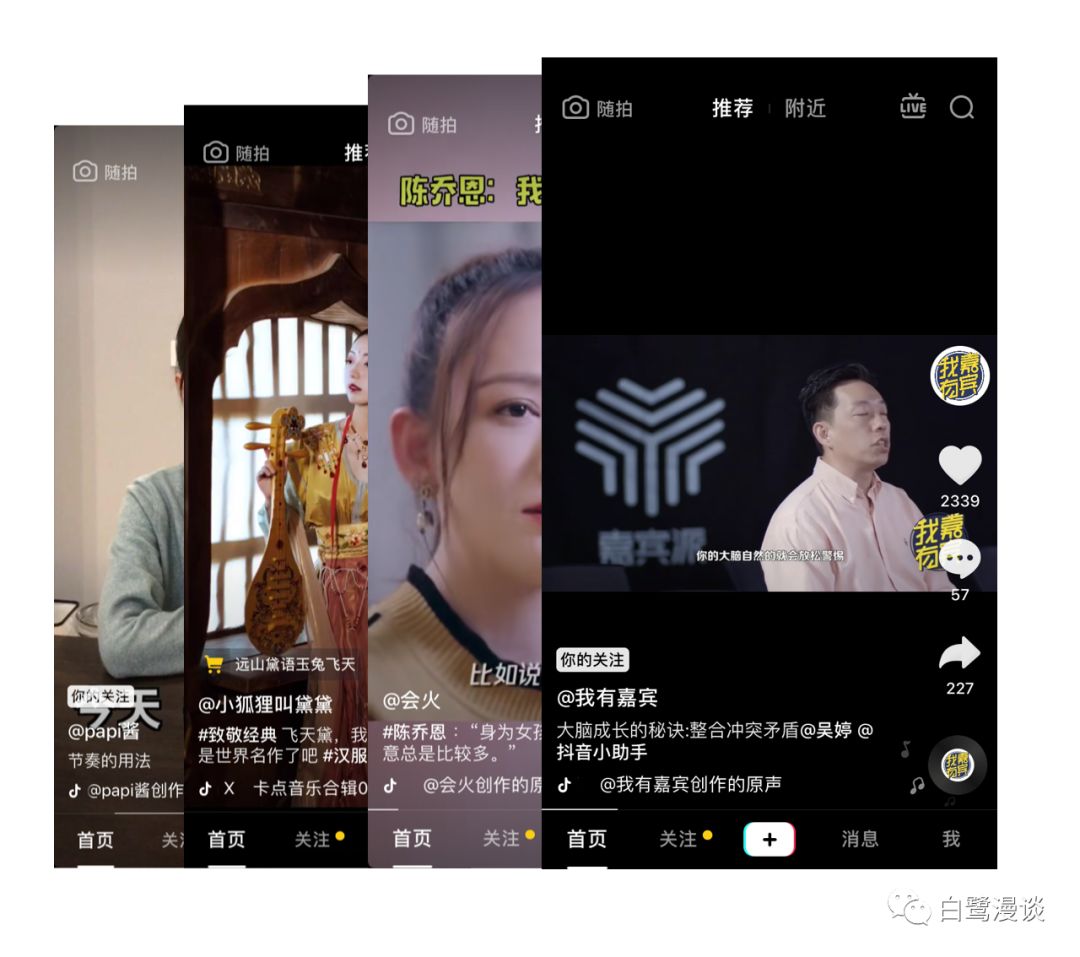 交互原则：交互设计7大定律详解(中)