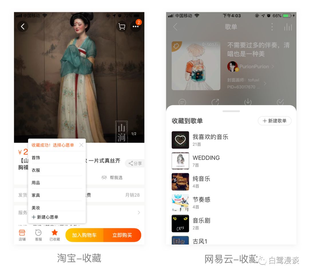 交互原则：交互设计7大定律详解(中)