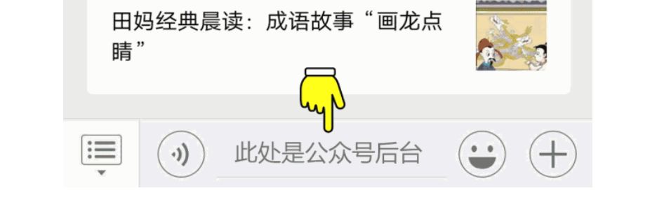 想象界 符号界 象征界_及的笔顺的笔顺_界笔顺