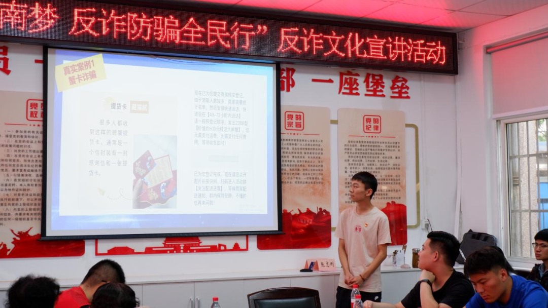 黄梦月同学带来防诈手抄报作品展示—《防止诈骗:海绵宝宝告诉你怎么