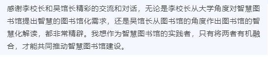 数字图书馆信息管理软件开发_金思维2000图书馆管理系统_怎样做好图书馆管理工作