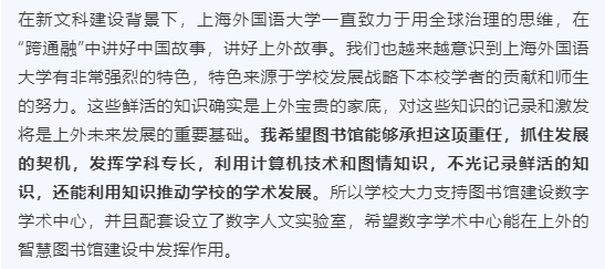 怎样做好图书馆管理工作_数字图书馆信息管理软件开发_金思维2000图书馆管理系统