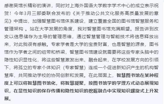 数字图书馆信息管理软件开发_怎样做好图书馆管理工作_金思维2000图书馆管理系统