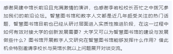 金思维2000图书馆管理系统_数字图书馆信息管理软件开发_怎样做好图书馆管理工作