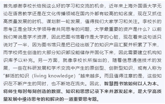 数字图书馆信息管理软件开发_金思维2000图书馆管理系统_怎样做好图书馆管理工作