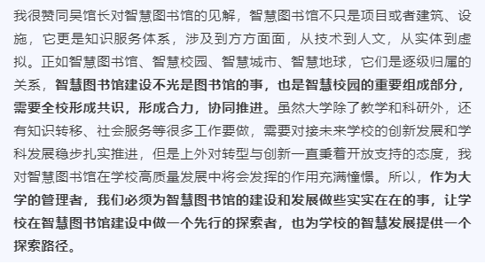 怎样做好图书馆管理工作_数字图书馆信息管理软件开发_金思维2000图书馆管理系统