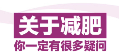 纤本堂拍拍瘦最新反馈|哪里想瘦拍哪里 360°无死角减肥