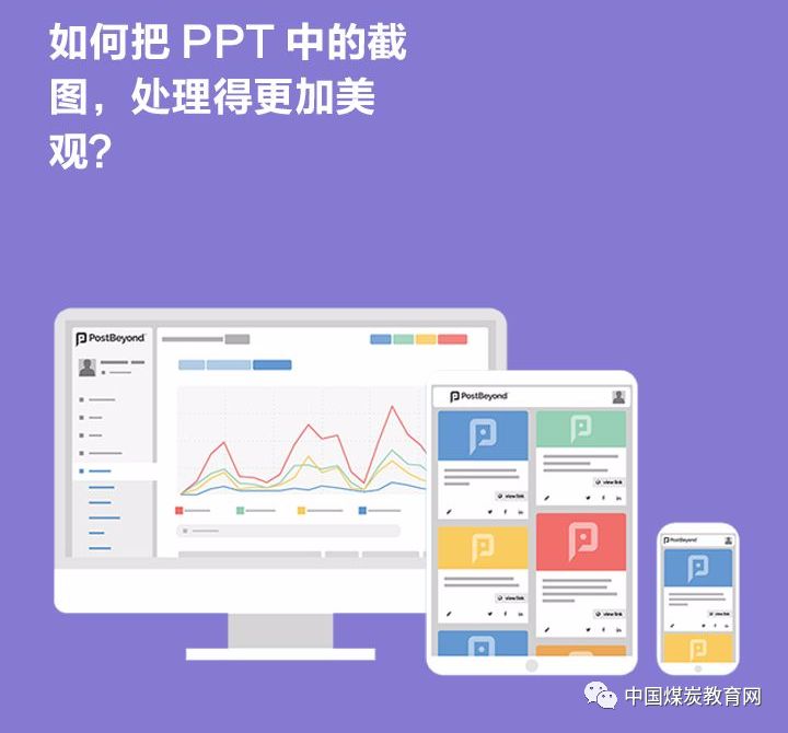 手机ppt怎么导入图片作为背景图片