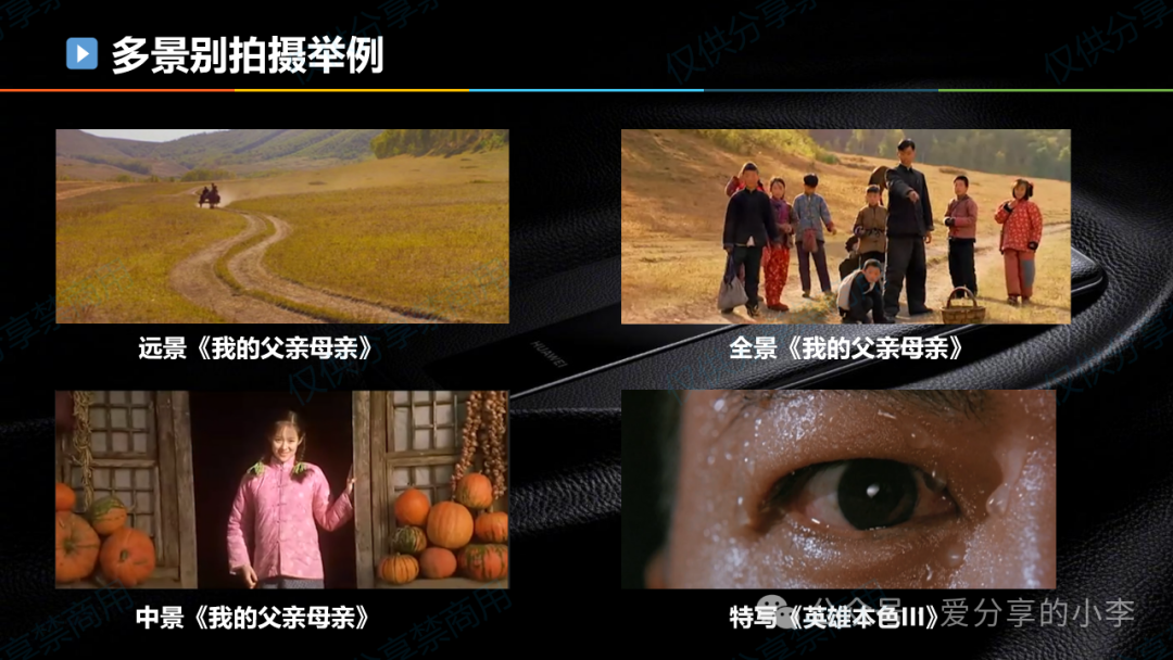 短视频制作·剪辑篇