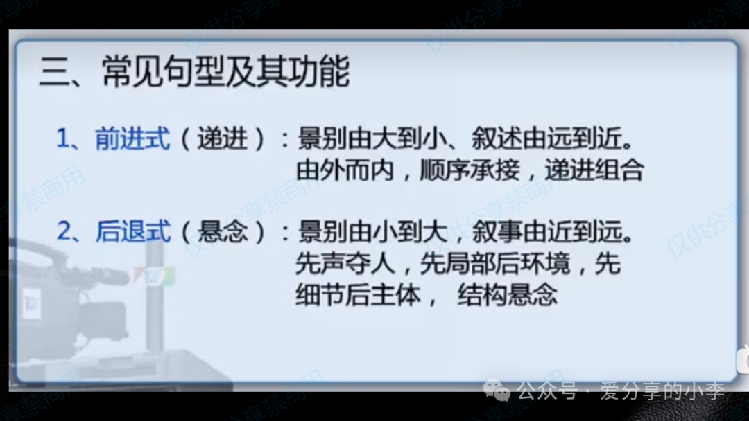 短视频制作·剪辑篇