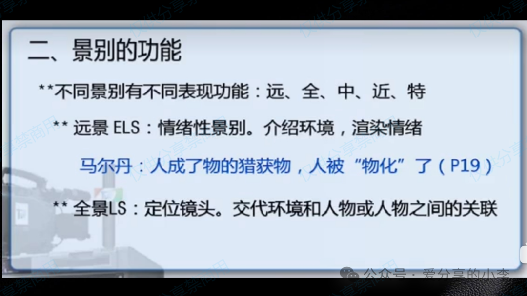 短视频制作·剪辑篇