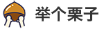 杨幂的社会责任与公益活动_公司爱心公益捐助社会_公益社会服务项目书