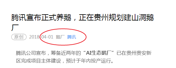 致富经养鹅视频_致富经养鹅视频_致富经养鹅视频