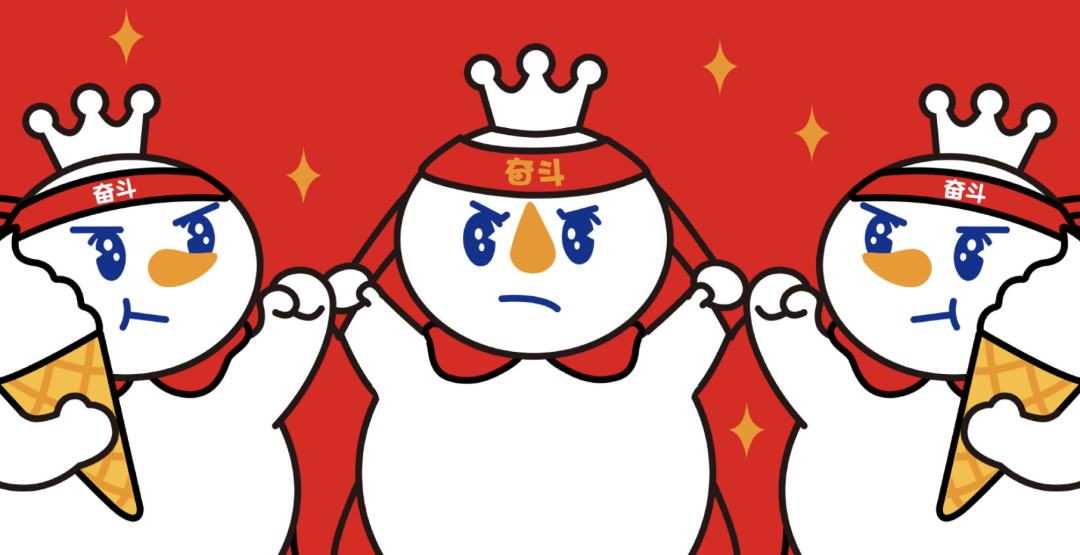 蜜雪冰城卖炸串,是「谋生」也是「求生」 - 脉脉