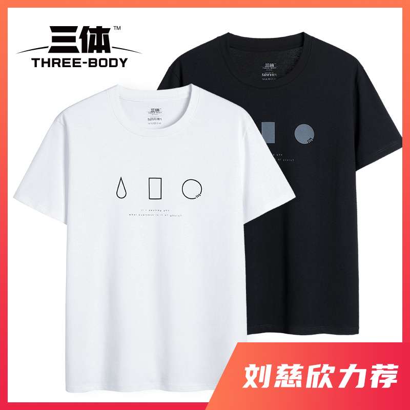 比特币