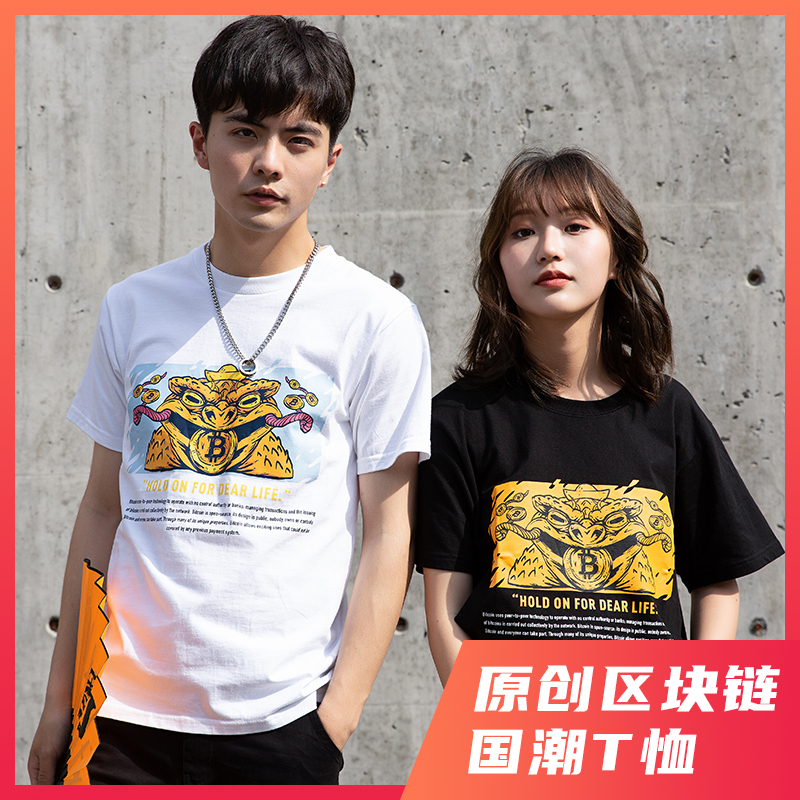 比特币