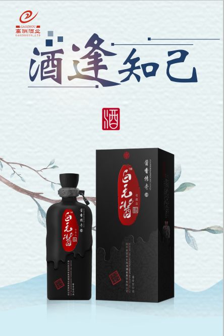 白酒辣的真正原因是什么？