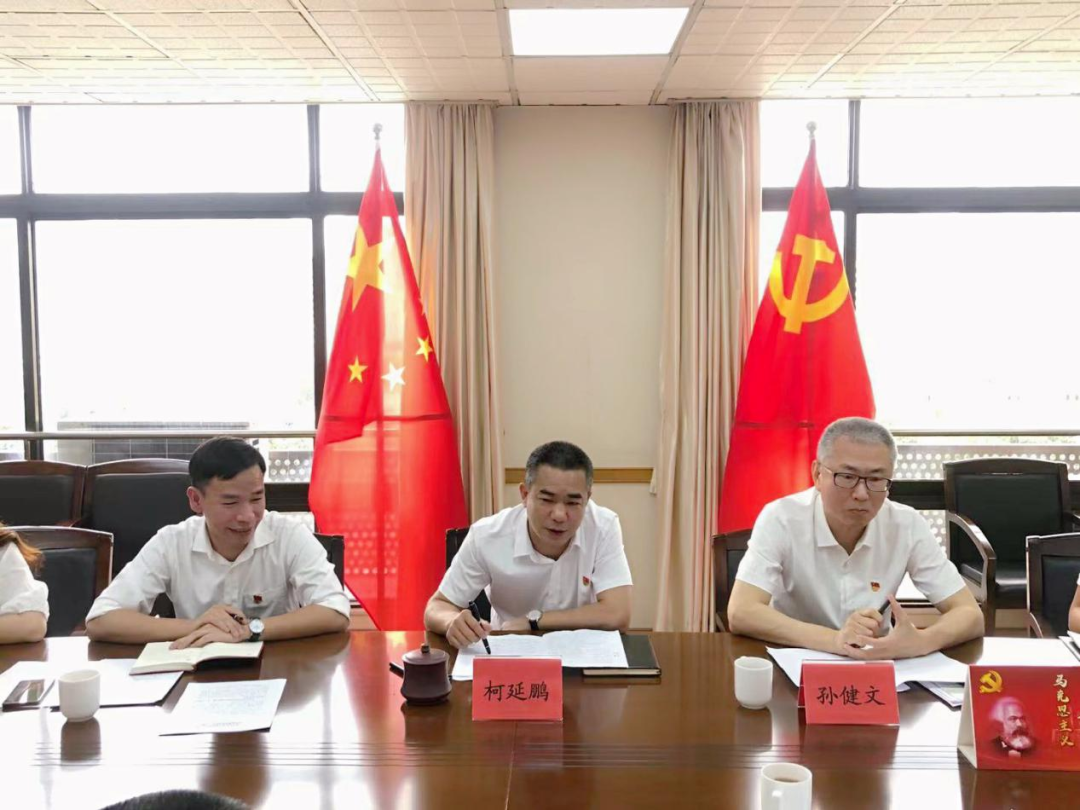 龙湖区党政办第二党支部召开庆祝建党100周年暨党史学习专题组织生活