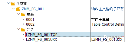 ABAP 随笔物料主数据界面增强 - 封面图