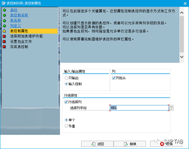 ABAP 随笔物料主数据界面增强 - 封面图