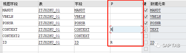 ABAP 随笔 SM30常见增强操作自动带描述等 - 封面图
